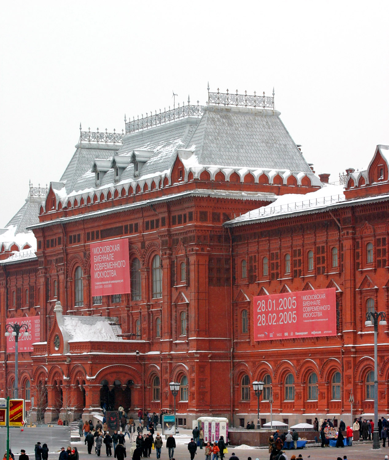 Wind of Change, 2005. Mixed media, installation view, detail. 1st Moscow <br> Biennial of Contemporary Art. <br> Photo: Romily Eveleigh.