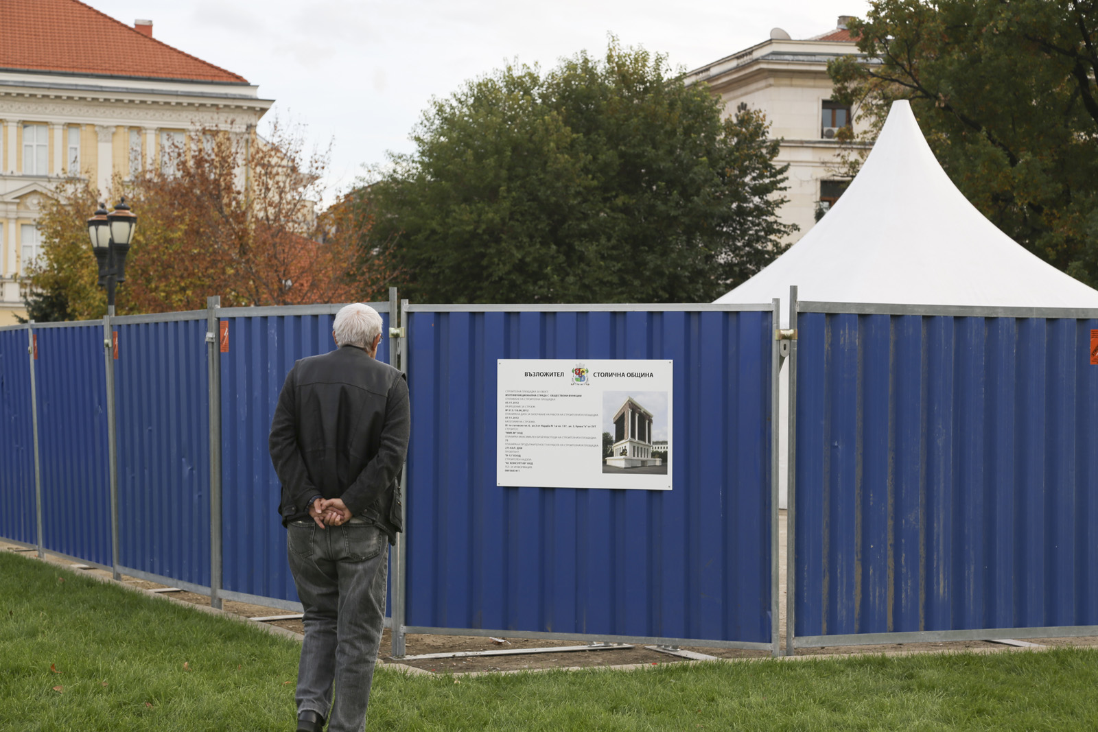 Untitled, 2013. Installation in public space, fence, billboard, signs, scaffolding. Sofia Contemporary, Sofia. Photo: Dimitar Solakov.